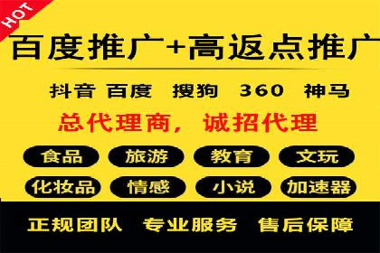 百度竞价开户全攻略：让你的广告效果翻倍