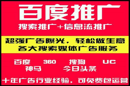 快手信息流广告助力商家增长，案例解读